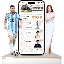 周日,德甲顶级较,拜仁与法兰,星空体育官网,星空体育下载,星空体育直播,星空体育平台,星空体育入口