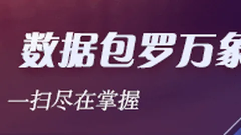 2026年次新基金建仓攻略星空体育官网：机构密集调研精选潜力股